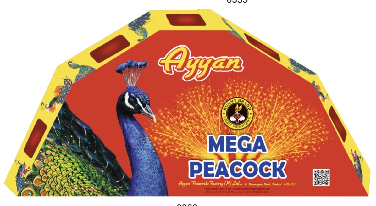 MEGA PEACOCK GOLD (1PC)
