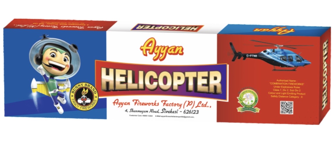 HELICOPTER (5PCS)